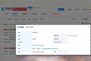 伟德中文app截图1